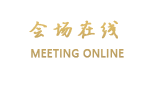 北海东尚商务酒店